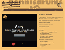 Tablet Screenshot of dennisdrums.com